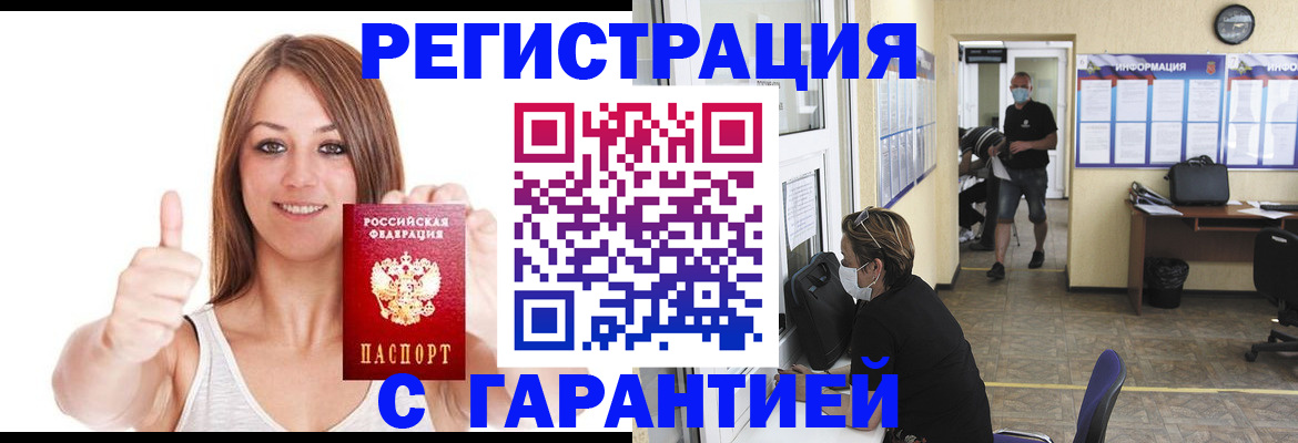 форма 3 в Владивостоке